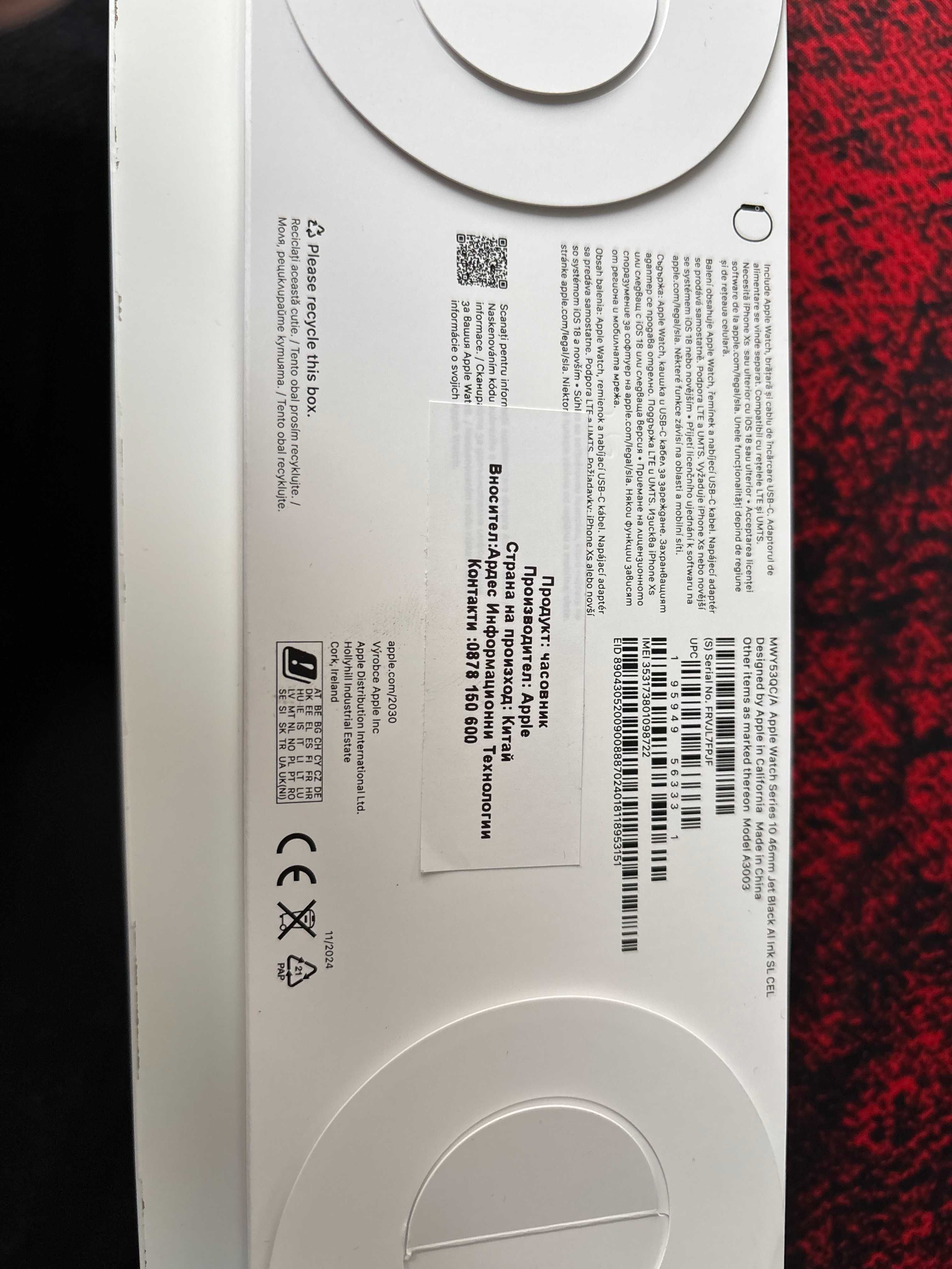 Apple Watch Series 10 GPS + Cellular 46mm Jet Black Aluminium