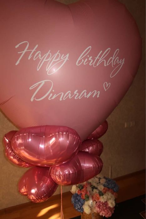 Гигант шар+7 шт журек шарлар