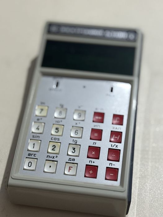 Винтаж, Калькулятор советский Электроника 63.18А 1979г.