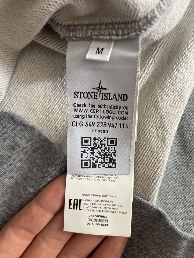 Stone Island -блуза