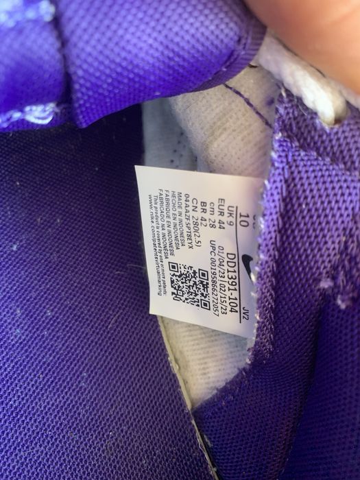 Маратонки мъжки