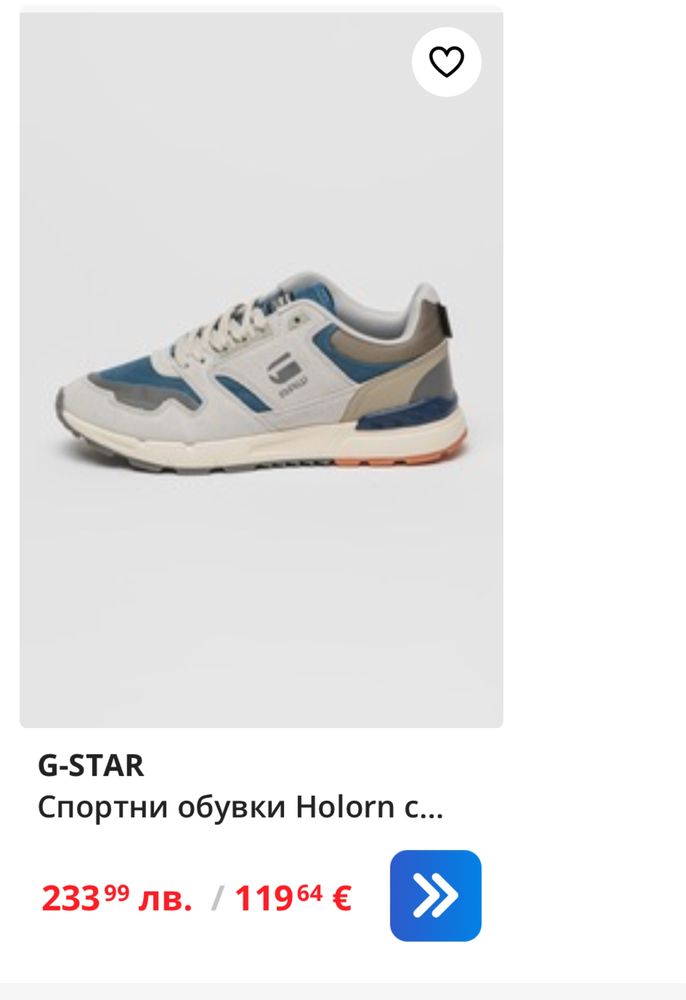 Мъжки сникърси G-Star Raw Holorn 41.43.44.45
