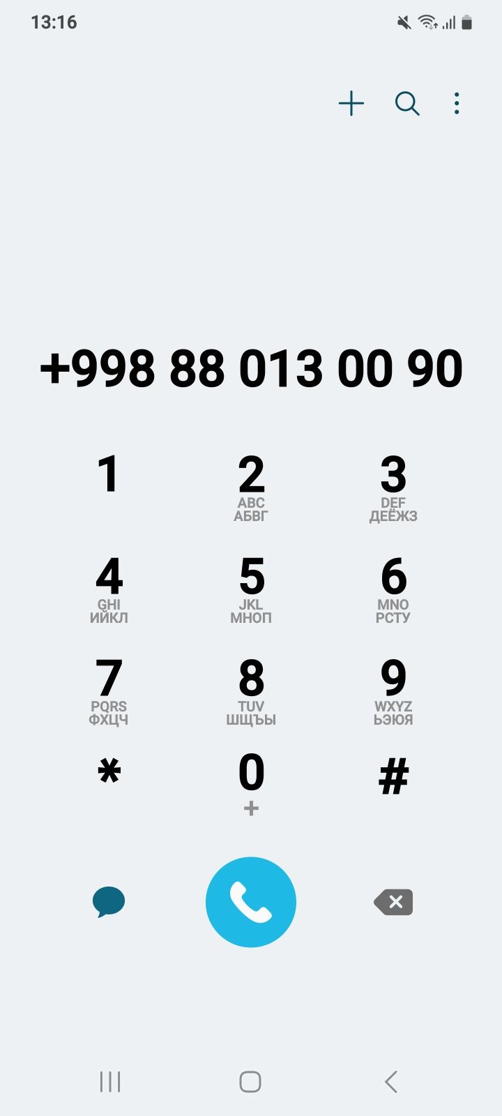 Samsung Galaxy S20 5G