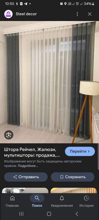 Жалюзи  jalyuzi Dike