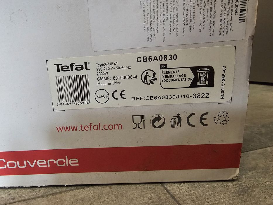 Скара Tefal 2 в 1
