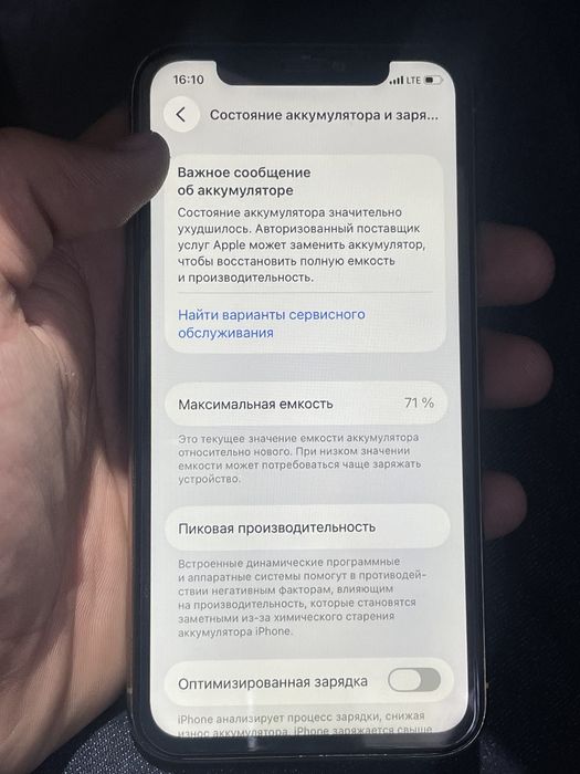 iphone 11 pro normal xolatda