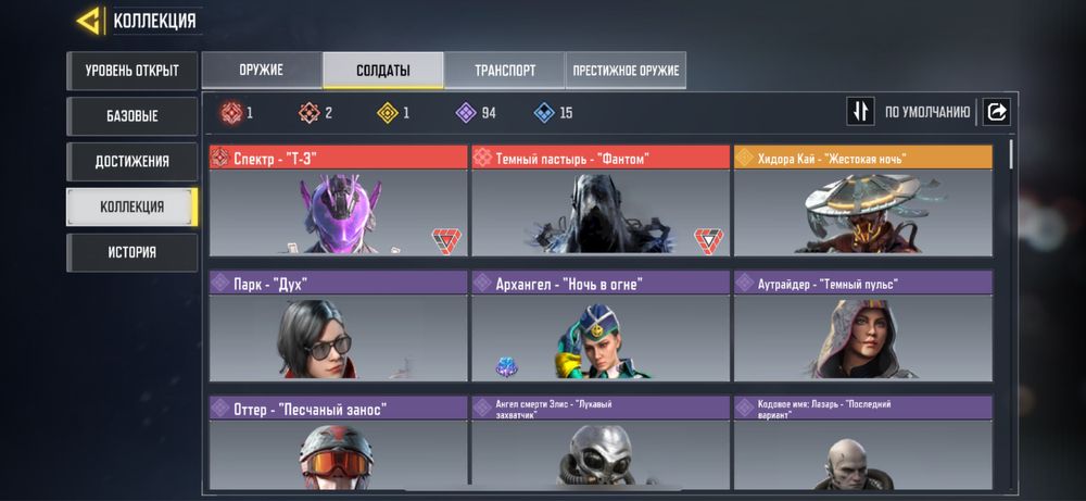 Продается аккаунт от call of duty mobile