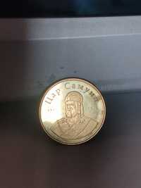 Автентична Самуиловска монета / 997-1014/ Колекционерска версия