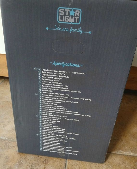 Влагоабсорбатор Star Light 12л. / 24ч.