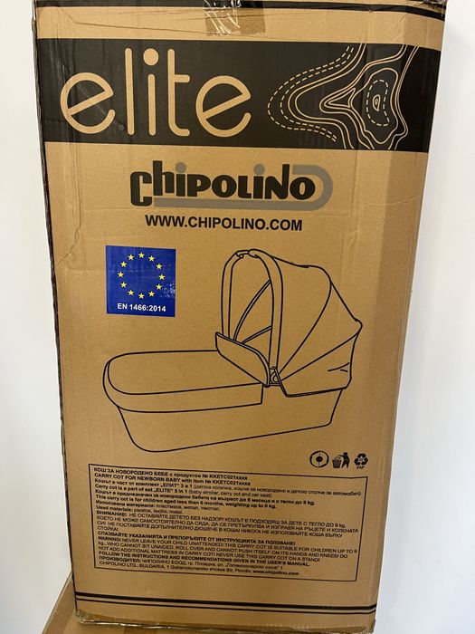 Бебешка колична Chipolino