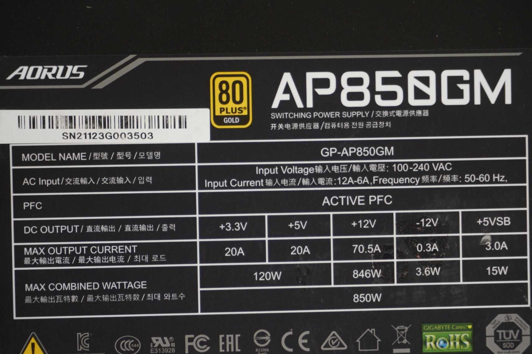 Захранване PSU Gigabyte Aorus 850W Gold AP850GM / вкл ДДС