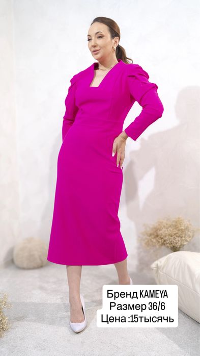 Платье от брендов Камея