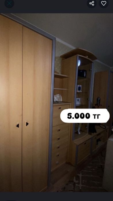 Прочти даром отдаём стенку