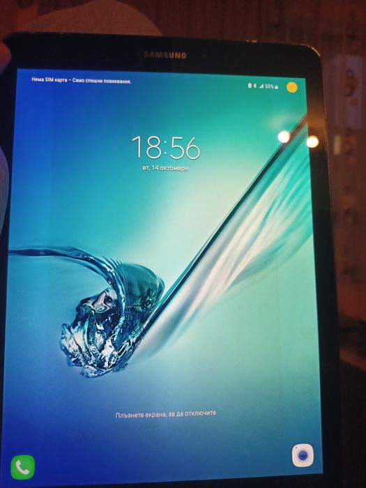 Samsung galaxy tab s2