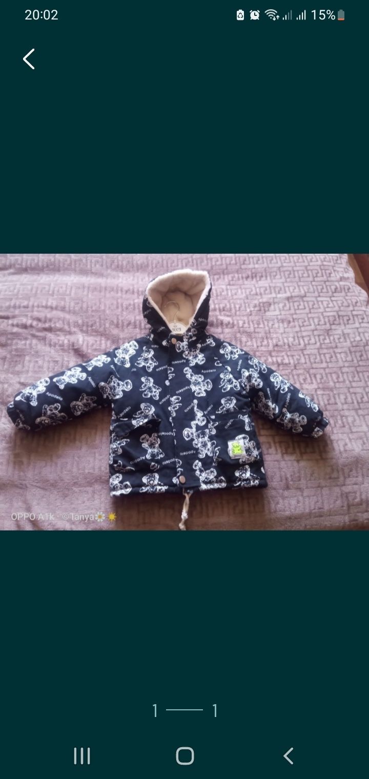 Продаю куртку унисекс