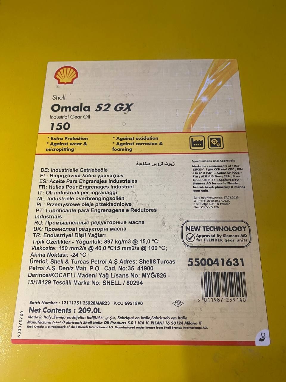 Редукторное масло Shell Omala S2 GX150