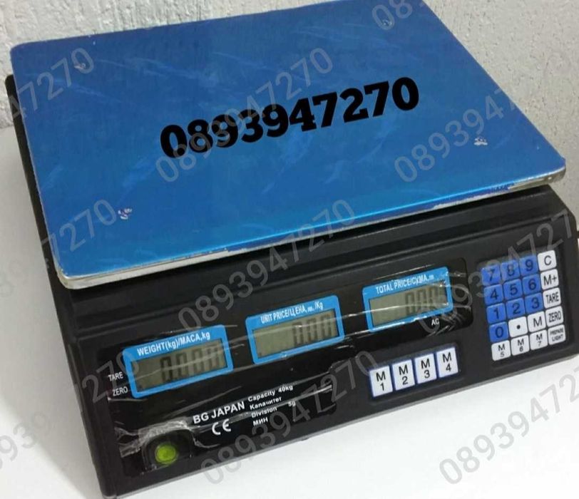 Платформена везна, платформен кантар до 40кг 100кг 150кг 350кг Кантар