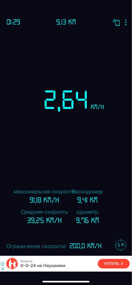 мопед япошка 125 куб скорст 100