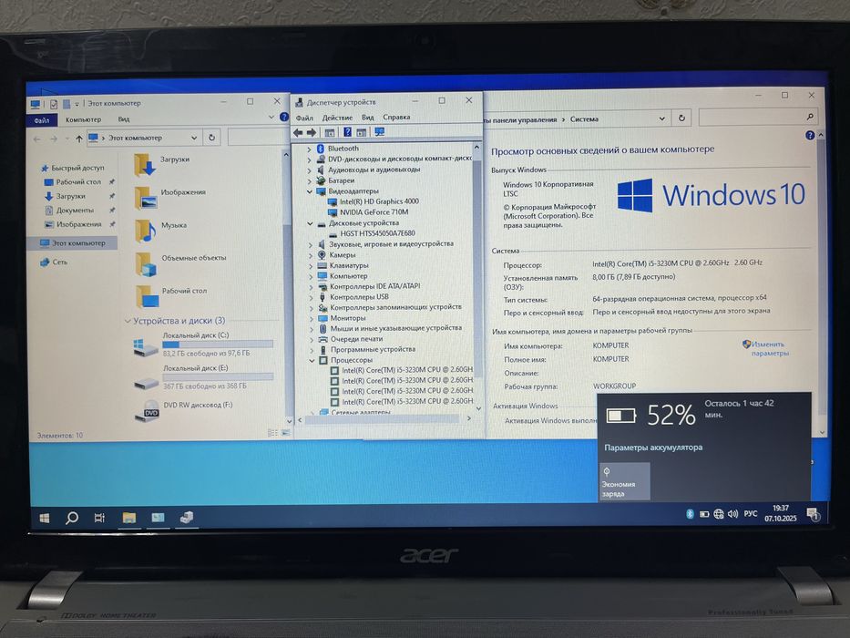 Продам Acer Aspire V3-571G Core i5