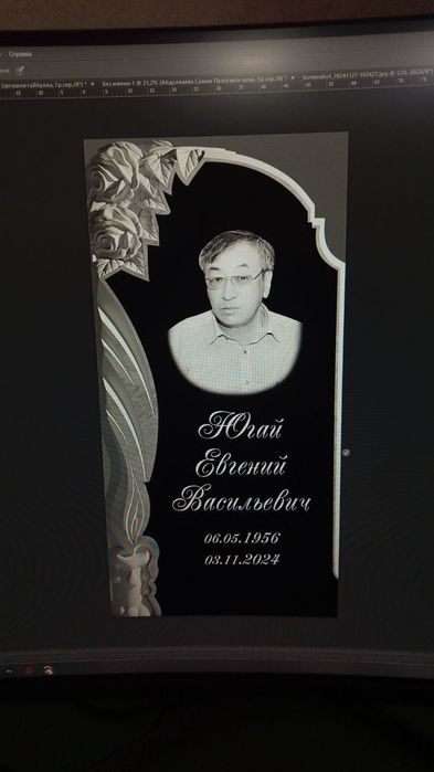 Памятник гранит и мрамор