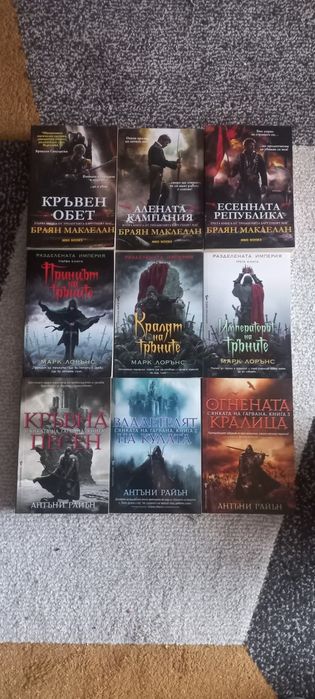 Фентъзи поредици