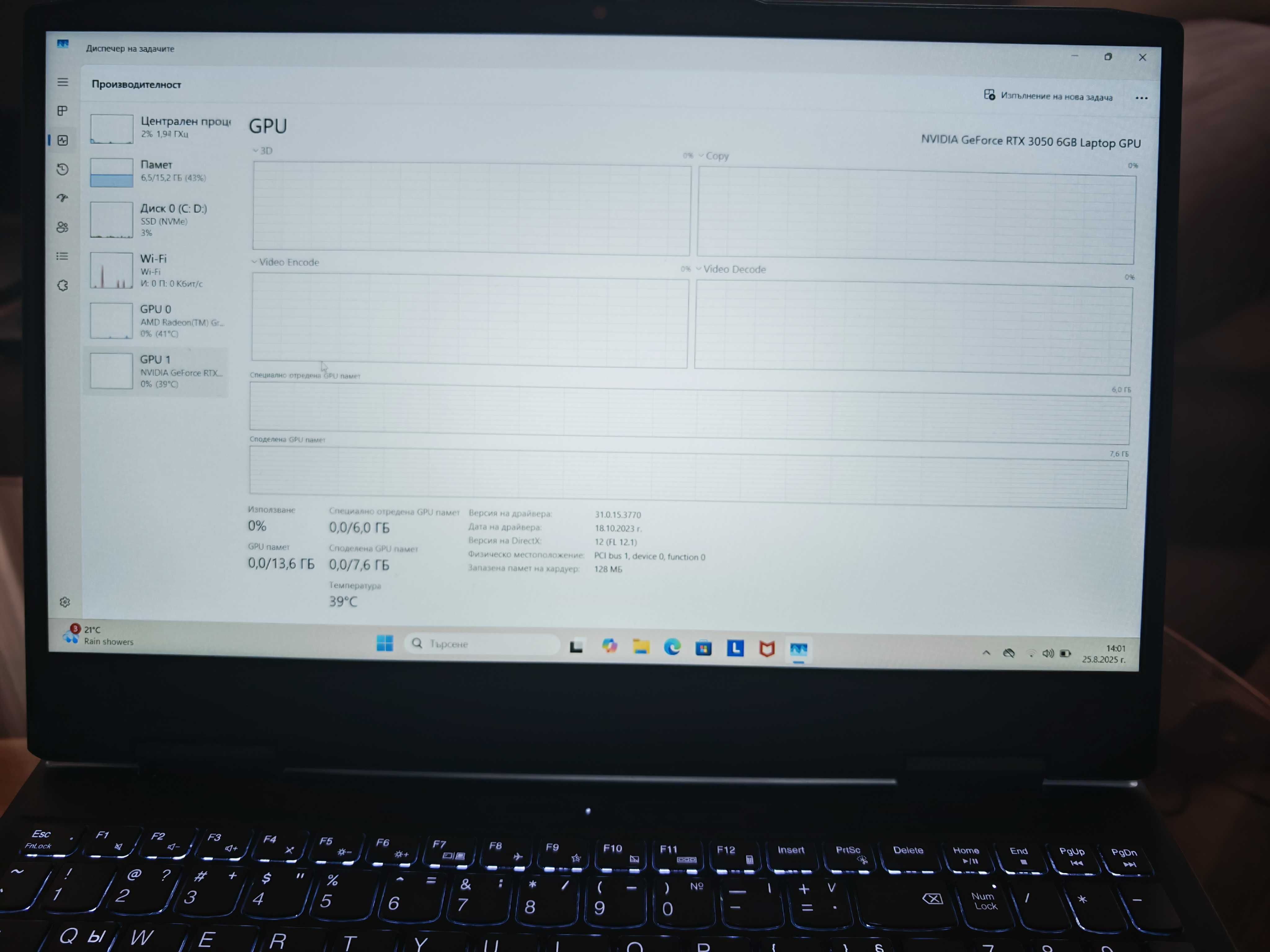 Lenovo IdeaPad Gaming 3 15ARH7,  Ryzen 5 7535HS, NVIDIA RTX 3050 6GB
