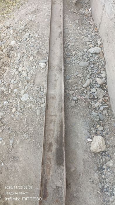 Швеллер российский