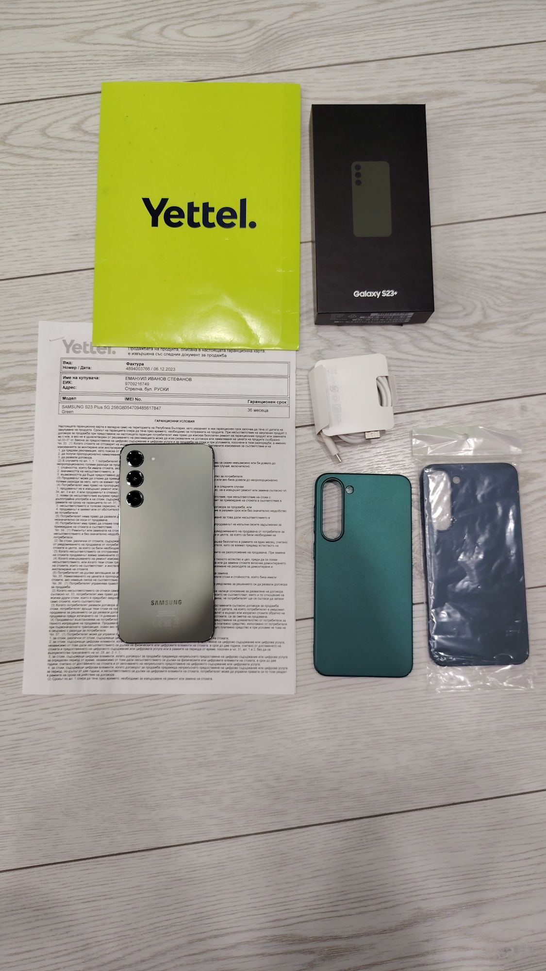 Samsung S23+ в гаранция към Йетел