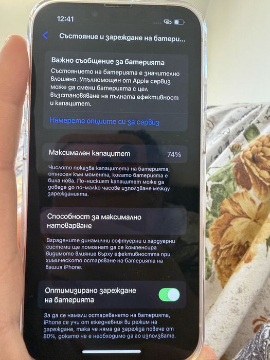 Iphone 13 РОЗОВ 128 GB