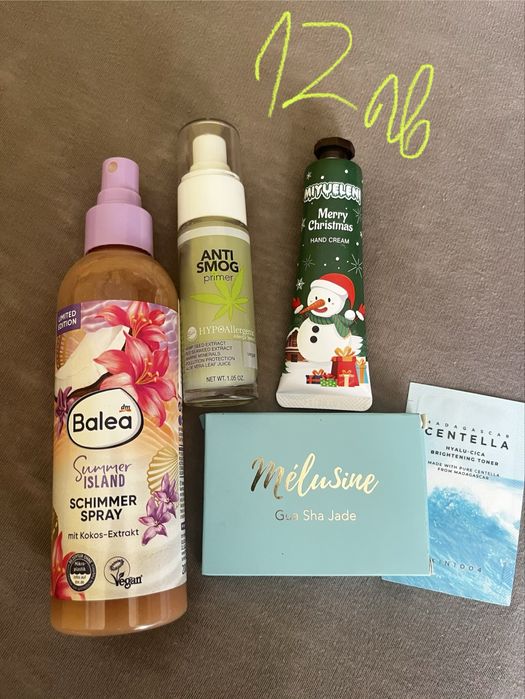 Козметика лотове, цени на снимките