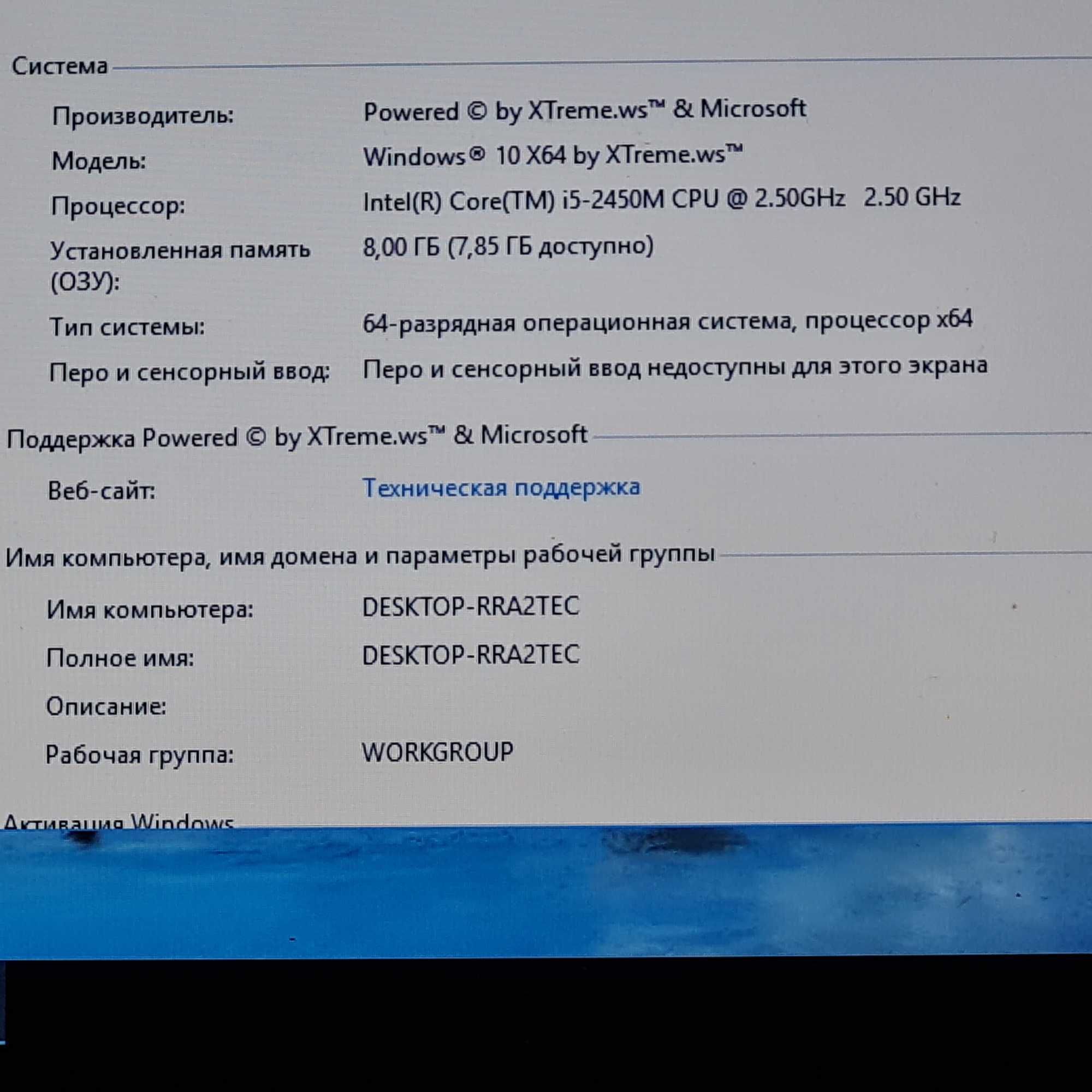 Acer core i5 для работы и игр в отличном состоянии