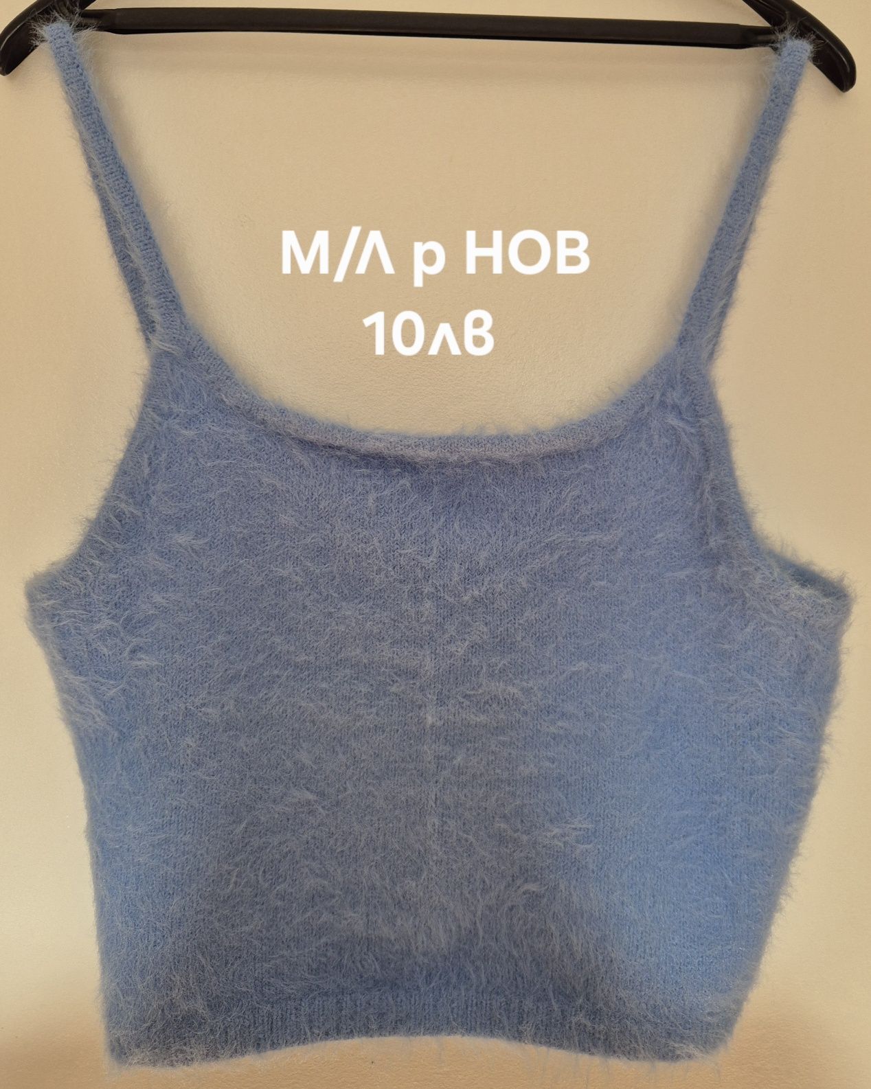 Нови и удобни дрехи