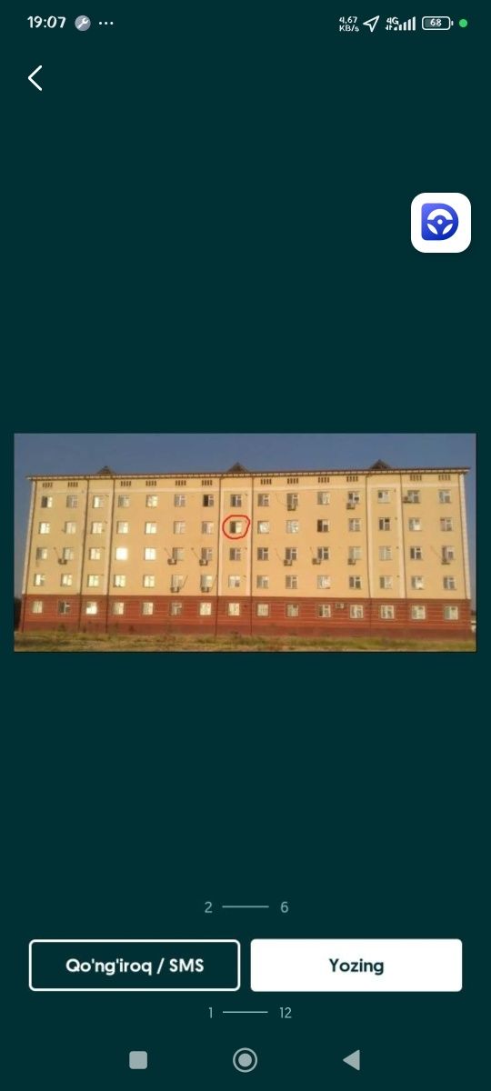 13 yil muddatli kriditli dom sotiladi.Sirdaryo viloyati Yangiyer shaxa