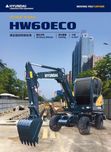 Эскаватор HYUNDAI  HW60ECO