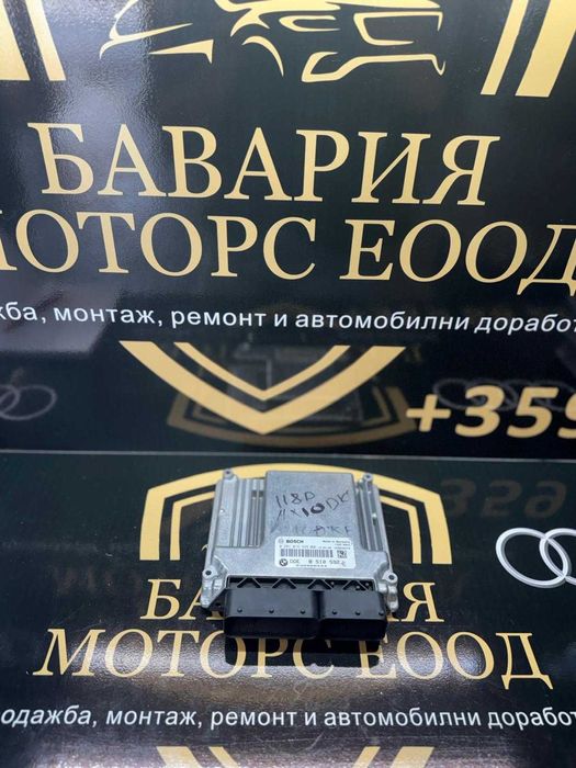 Блок ECU / Управляващ блок на двигателя BMW 8510592