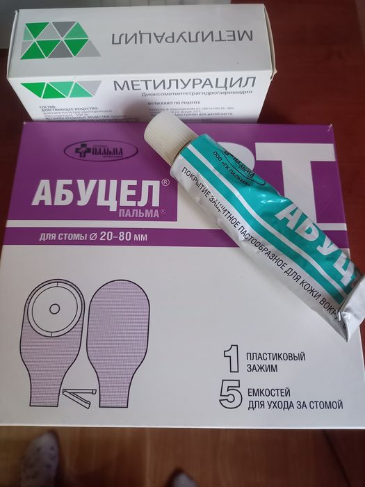 Уход за стомой, спрей, пластырь, клей