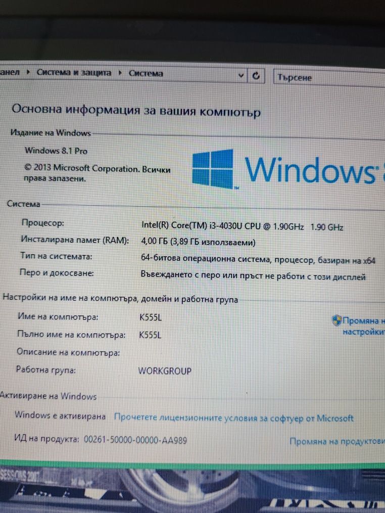 Лаптоп ASUS K555L