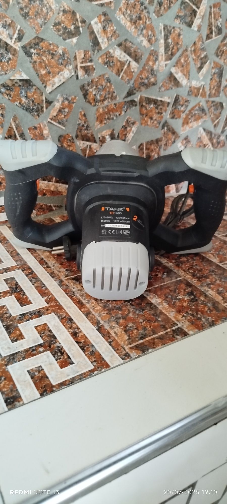 Mekser Tank TH 1605