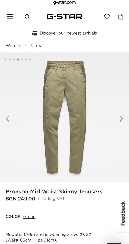 G-Star RAW Bronson Mid Waist Skinny Trousers ОРИГИНАЛ дамски панталони