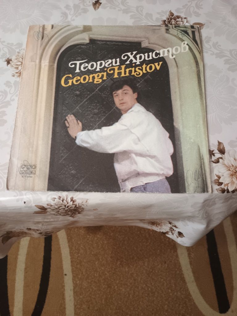 Грамофонни плочи