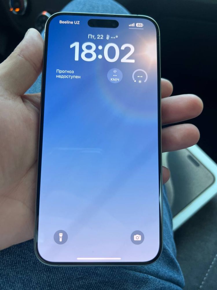 iPhone 15 Pro Max