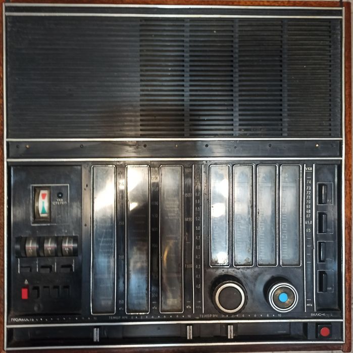 Приемники Ленинград 006 стерео СССР,Автоприемник Урал Авто 2