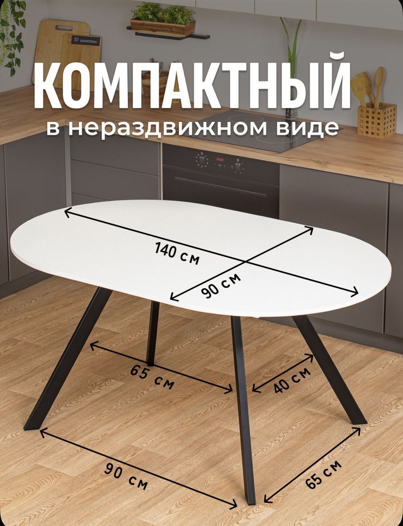 Кухонный стол , раздвижной в любых цветах