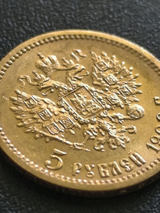 5 рубли 1902 год,имп, Николай II, злато 4.30 гр,900/1000