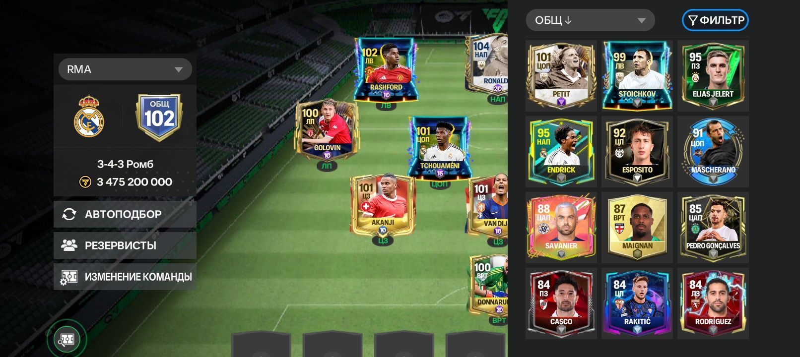 Аккаунт Fc mobile