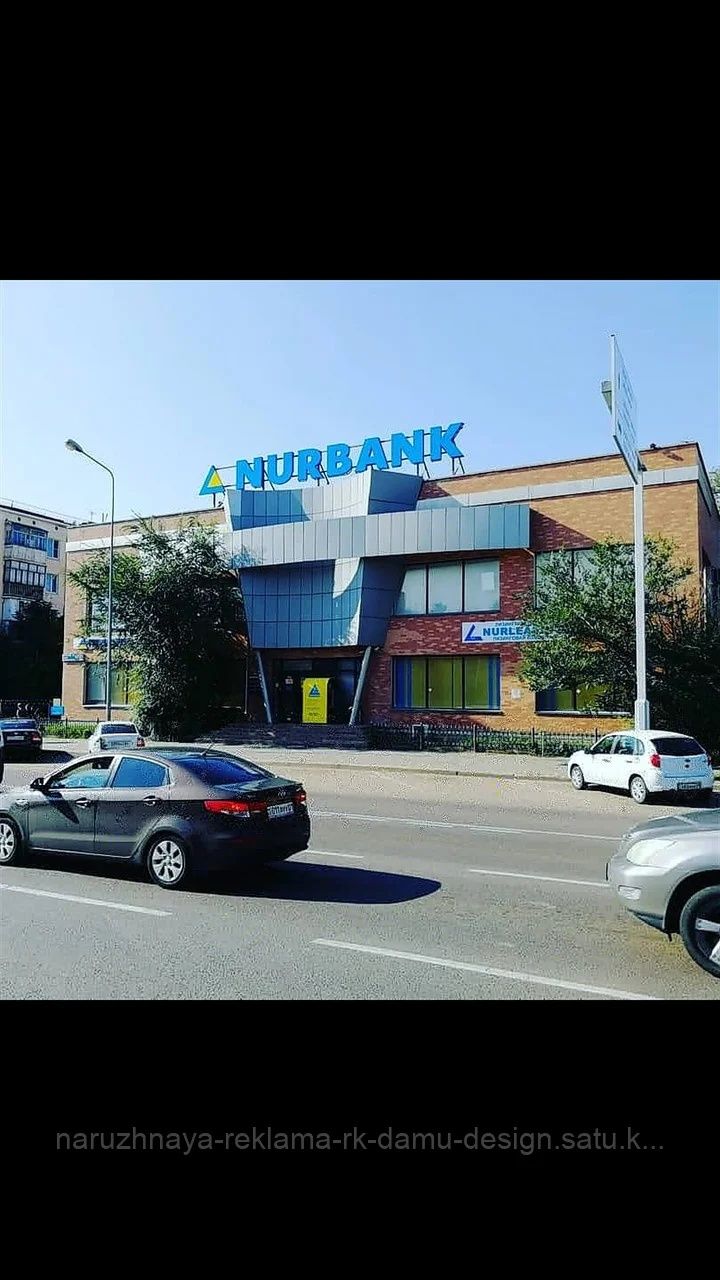 Крышная вывеска, крышная установка, изготовление и установка