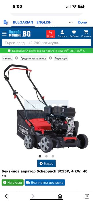 Бензинови аератори  2 модела