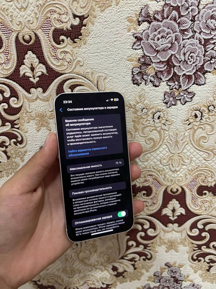 iPhone 13 mini 256 gb