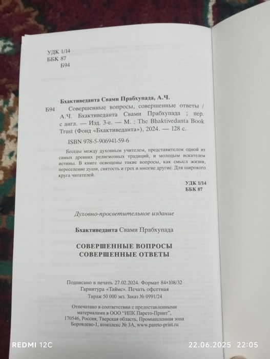 книги для саморазвития