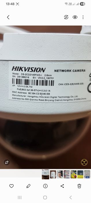 Sistem supraveghere Hikvision cu 2 camere ip